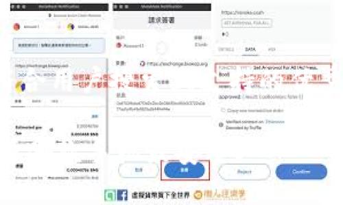 在这里给出一个符合用户搜索且支持的优秀以及相关关键词:
Tokenim钱包:选择哪款手机最安全?