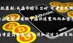   Tokenim免费空投EOS: 2023年最值得关注的加密货币
