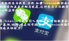 关于＂tokenim出问题了吗＂这个话题，似乎你在提