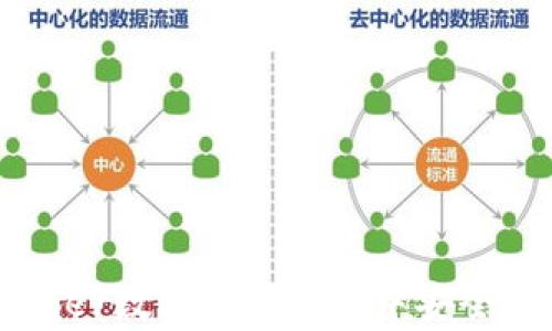 
如何在Veger数字货币钱包中安全删除账户？
