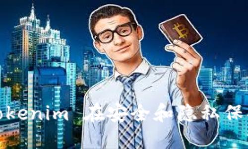  Tokenim中多种钱包类型及其应用分析 / 

 guanjianci Tokenim, 钱包, 加密货币, 资产管理 /guanjianci 

### 引言

在数字化和区块链技术飞速发展的今天，加密货币钱包作为存储和管理数字资产的关键工具，其重要性日益凸显。Tokenim 是一个逐渐被许多用户广泛使用的平台，因其提供多样化的钱包类型和用户友好的界面而受到青睐。正因如此，了解 Tokenim 的各种钱包类型及其性质，将有助于用户更高效地管理和应用他们的加密资产。

### Tokenim中钱包的类型

在 Tokenim 平台上，用户可以找到多种类型的钱包，每一种钱包都有其特定的功能和适用场景。以下是 Tokenim 平台一些主要的钱包类型：

#### 1. 热钱包

热钱包通常是指那些连接到互联网的钱包，这种类型的钱包以其便捷性著称，适合频繁交易的用户。Tokenim 提供的热钱包可以在移动设备和网页上使用，用户只需用邮箱或手机号注册账户，即可迅速获得支持多种加密货币的服务。

热钱包的主要优点在于其易用性。用户可以随时随地访问自己的资金，这是进行短期交易和迅速反应市场变化时的首选。此外，Tokenim 提供的热钱包通常具有友好的用户界面，并且支持多种交易方式，以满足用户的不同需求。

#### 2. 冷钱包

冷钱包是指那些不与互联网连接的钱包，通常被认为更安全，适合长期存储大额加密资产。Tokenim 提供的冷钱包服务能够确保用户的私钥和资产不被网络攻击所威胁。

冷钱包包括硬件设备、纸钱包等。用户在使用冷钱包时，通常需要将其私钥或助记词妥善保管，并在需要时将其连接到联网设备以进行交易。与热钱包相比，冷钱包的使用略显繁琐，但在安全性上备受认可。

#### 3. 多签名钱包

多签名钱包是一种运行在区块链技术上的钱包，它要求多个签名确认才能完成交易。这意味着，拥有该钱包的多人共同管理资金，从而增强了安全性。

Tokenim 的多签名钱包适合商业用途，尤其是需要合伙人共同决策的场景。通过多签名机制，资金的安全性得到有效保障，只有在经过几方同意后，资金才会被动用。此外，多签名钱包对于防止单个用户因私钥失误而丧失全部资产具有重要意义。

#### 4. 稳定币钱包

稳定币钱包专门用于存储与法定货币挂钩的加密货币，以避免价格波动。Tokenim 提供的稳定币钱包支持多种主流稳定币，如 USDT、USDC 等。

稳定币钱包对应的用户群体是那些在进行商业交易时追求交易稳定性与安全性的用户。由于稳定币的价值相对稳定，用户可以更专注于商业活动本身，而不必过于担心其资产价值的变化。

### 钱包的安全性与隐私保护

在选择钱包时，安全性和隐私保护是用户最为关注的两个方面。Tokenim 钱包在这两方面实现了有效的平衡。

#### 热钱包与安全性

热钱包因常连接互联网而相对容易受到攻击，Tokenim 在此方面采取了一系列安全措施，如强制两步验证、定期安全审计等，进一步降低了用户资产被盗的风险。

此外，Tokenim 还提供用户教育资源，帮助用户了解识别避免钓鱼攻击、恶意软件等安全隐患的重要性，以提高整体的安全防护能力。

#### 冷钱包的隐私保护

冷钱包因为不与互联网连接，自然带来了更高的隐私保护。Tokenim 在冷钱包的使用过程中提供隐私保护提示，指导用户如何保存其私钥和助记词，以及如何避免在使用中暴露这些核心信息。

通过增强隐私保护意识，Tokenim 帮助用户更好地管理和保护自身资产，同时降低因信息泄露造成的风险。

### Tokenim钱包的使用场景

Tokenim 的多种钱包类型可广泛应用于不同场景，各类用户可以根据自身需求选择合适的钱包。

#### 个人用户的投资与交易

对于普通用户而言，使用 Tokenim 的热钱包进行投资和交易是最为常见的操作。他们可以利用便捷的界面及时管理各类资产，灵活应对市场变化。

例如，用户可以在看到价格波动时，迅速通过热钱包进行交易，捕捉盈利机会。同时，Tokenim 提供的市场分析功能和一系列教育资源也帮助用户更好地进行投资决策。

#### 企业用户的财务管理

对于企业客户，Tokenim 多签名钱包提供了有效的财务管理解决方案。企业可以通过权限设置，确保只有经过授权的员工才能进行大额交易，降低无意或恶意操作造成的资金损失风险。

在商业环境中，透明度和合规性也愈发重要，Tokenim 的多签名钱包特性可以帮助企业遵循相关法律法规，并提升内部财务的透明度。

#### 长期投资者的资产保值

对于那些希望长期持有加密资产的用户，Tokenim 的冷钱包是理想选择。这种钱包能够提供高水平的安全性，用户可以在绝大多数时间内离线存储，如此更能有效防范黑客攻击。

通过简单的连接操作，用户可以随时了解其投资组合情况，并根据市场变化进行适时操作，而不必长时间担心安全问题。

### 可能相关的问题

#### 1. 如何选择适合自己的钱包？

在选择合适的钱包时，确实有许多因素需要考虑。用户首先需要分析自身的投资需求，是否需要频繁交易，亦或是长线持有。

对于需要频繁交易的用户，热钱包无疑是最佳选择。其便捷性让用户能够在短时间内完成交易。而如果是希望长期持有的用户，则更应考虑冷钱包以确保资产安全。多签名钱包也能帮助那些需要共同管理资金的用户，提供更高的安全性和透明度。

#### 2. Tokenim钱包在安全性上有哪些保障措施？

Tokenim 对于用户的资产安全非常重视，特别是在热钱包中。采用双重认证、密钥分片等措施，以增强账户的安全性。同时，其团队也会定期进行安全审计，以确保各项措施有效。

在冷钱包方面，用户需自行负责私钥和助记词的保管，这就需要用户在使用前认真了解如何才能更安全地储存这些信息，以减少被盗风险。

#### 3. Tokenim钱包支持哪些种类的加密货币？

Tokenim 支持多种主流的加密货币，包括比特币、以太坊、莱特币及各种ERC20代币，也包括一些主流稳定币。用户可在 Wallet 中查看具体支持的币种列表。

新手用户可以利用平台的资源了解不同币种的性质和使用场景，以便在交易时作出更加明智的选择。同时，Tokenim 也在不断更新其支持的币种，使用体验越来越好。

#### 4. 如何保护我的钱包隐私？

保护钱包隐私的关键在于确保密码和私钥的安全。Tokenim 提供安全存储和管理私钥的建议，如不共享帐户信息、不在公共场合进入密码等。

另外，用户还可以选择启用设备的加密功能和双重认证，增加安全性，从而更好地保护隐私。此外，定期更换密码也是提高钱包安全和隐私保护的一种有效措施。

### 结论

Tokenim 提供了多种类型的钱包，涵盖了热钱包、冷钱包、多签名钱包以及稳定币钱包等不同需求，用户可以根据自身需求选择合适的钱包类型进行资产管理。同时，Tokenim 在安全和隐私保护方面的努力也为用户提供了一定的保障。在未来，随着区块链技术的不断发展，Tokenim 也将继续改进其钱包服务，提升用户体验，为用户提供更好的资产管理工具。
