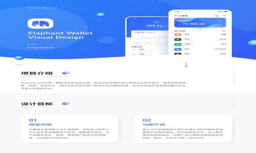 

解决加密钱包币价金额不对的问题：全面解析与解决方案