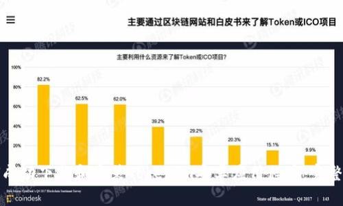 如何成功下载和安装Tokenim安卓应用程序：完整指南