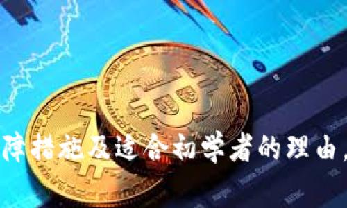   如何安装Tokenim网页版：详细指南与常见问题解答 / 

 guanjianci Tokenim, 安装Tokenim, Tokenim网页版, Tokenim使用教程 /guanjianci 

引言
Tokenim是一款功能强大的数字资产管理工具，尤其受到加密货币交易者和投资者的欢迎。随着区块链技术的发展，越来越多的人开始关注如何高效地管理自己的数字资产。在众多管理工具中，Tokenim网页版凭借其简洁的界面和强大的功能，成为用户的首选。那么，如何安装Tokenim网页版呢？本文将详细介绍安装步骤，并回答一些常见问题，帮助用户顺利使用Tokenim。

Tokenim网页版的安装步骤
安装Tokenim网页版实际上并不复杂，用户只需按照以下步骤操作即可：

h4步骤一：访问官方网站/h4
首先，打开浏览器，访问Tokenim的官方网站。请确保您访问的是官方网站，以避免下载到假冒软件或恶意程序。

h4步骤二：创建账户/h4
在Tokenim官网上，找到“注册”或者“创建账户”的选项。点击后，您将被引导到一个注册页面。在这里，您需要输入一些基本信息，比如电子邮箱、用户名和密码。请确保您提供的信息有效且安全。

h4步骤三：邮箱验证/h4
完成注册后，您需要检查您的电子邮箱，找到Tokenim发送的验证邮件。点击邮件中的验证链接，以确认您的账户。此步骤是确保您能正常使用Tokenim服务的重要环节。

h4步骤四：登录账户/h4
验证完成后，返回Tokenim官网，在登录页面输入您的账户信息，进行登录。成功登录后，您将进入Tokenim的主界面。

h4步骤五：设置安全措施/h4
为了保护您的账户安全，建议您启用两步验证或其他安全措施。在账户设置中，查找安全选项，按照指示完成设置。

h4步骤六：开始使用Tokenim网页版/h4
完成以上步骤后，您即可开始使用Tokenim网页版进行数字资产的管理，查看市场行情，进行交易等。

常见问题解答

h4问题一：Tokenim网页版有哪些主要功能？/h4
Tokenim网页版作为一个数字资产管理工具，具备多个强大的功能：

1. **资产管理**：用户可以方便地查看和管理他们持有的各种数字资产，包括比特币、以太坊和其他加密货币。通过Tokenim，用户可以直观了解他们的资产总值、盈亏情况等信息。

2. **实时行情**：Tokenim提供实时的市场行情数据，用户可以随时掌握加密货币市场的动态。这对于进行投机交易或长期投资都非常重要。

3. **交易平台接入**：Tokenim允许用户连接至多个交易平台，方便用户在一个平台上管理多个账户。这减少了切换平台的繁琐，有助于提高交易效率。

4. **分析工具**：Tokenim提供多种分析工具，帮助用户及时做出决策。通过图表和数据分析，用户可以观察市场趋势，进行技术分析。

5. **社区支持**：Tokenim网页上也有社区支持，用户可以在这里与其他投资者交流经验，获取市场信息和建议。

6. **安全性保障**：Tokenim非常重视用户的资产安全，采用多重加密机制，确保用户的敏感信息不被泄露。

总之，Tokenim网页版为用户提供了一个全面的数字资产管理解决方案，适合不同类型的用户使用。

h4问题二：如何保障Tokenim账户的安全？/h4
数字资产的安全性一直是用户非常关注的话题，以下是一些保障Tokenim账户安全的建议：

1. **启用两步验证（2FA）**：在账户设置中启用两步验证。这意味着每次登录时，不仅需要输入密码，还需要提供发送到您手机或邮箱的验证码。这可以有效防止未授权访问。

2. **创建强密码**：使用复杂且唯一的密码，避免使用个人信息如生日或简单的字母组合。您可以考虑使用密码管理工具来帮助您生成和存储这些密码。

3. **定期更新密码**：定期更新您的账户密码，以增加安全性。每三个月更换一次密码是一个不错的选择。

4. **保持软件和浏览器更新**：确保您的操作系统和浏览器保持最新版本，以抵挡可能的网络攻击和漏洞。这些更新通常包含安全性修复，能有效保护您的账户安全。

5. **避免使用公共Wi-Fi网络**：避免在公共Wi-Fi环境下登录Tokenim账户。如果需要使用，确保网络连接安全，且已连接VPN服务。

6. **定期检查账户活动**：定期查看账户的登录历史和活动记录，确保没有不明的操作。如果发现异常，及时采取措施，比如改密码并联系客服。

7. **使用冷钱包存储大额资产**：对于长期投资的资产，建议使用冷钱包（离线存储设备）进行存储，以进一步降低被盗风险。

通过以上措施，用户可以极大提高Tokenim账户的安全性，确保自己的数字资产得到有效保护。

h4问题三：Tokenim网页版是否适合初学者使用？/h4
Tokenim网页版因其简单易用的界面和强大的功能非常适合初学者。以下是一些理由：

1. **用户友好的界面**：Tokenim网页版采用直观的设计，用户可以很容易找到所需功能。即使是技术水平不高的用户，只需花费少许时间就可以熟悉操作。

2. **详细的使用指导**：Tokenim官网提供了全面的用户指南和教学视频，帮助初学者了解如何使用平台的不同功能。这些资源可以帮助用户快速上手。

3. **社区支持**：Tokenim拥有活跃的用户社区，初学者可以在问题解答区提出问题，获取经验丰富用户的帮助。此外，社区讨论可以让初学者学习到更多投资技巧和市场分析方法。

4. **模拟交易功能**：不少平台提供模拟交易功能，用户可以在没有风险的情况下进行练习。这对于初学者在没有实际资金投入的情况下理解市场动态尤为重要。

5. **支持多种资产类型**：Tokenim支持多种类型的数字资产，初学者可以通过这个平台轻松接触到不同的加密货币，从而找到自己的投资兴趣点。

6. **客户支持**：Tokenim提供客户支持服务，对于初学者在使用过程中遇到的问题，可以随时联系支持团队以获得帮助，这使得新用户感到更加安心。

综上所述，Tokenim网页版非常适合初学者使用，能够提供良好的学习和投资环境。

h4问题四：使用Tokenim网页版的常见问题及解决方案/h4
即使Tokenim网页版设计得非常友好，用户在使用过程中仍可能会遇到一些问题。以下是一些常见问题及解决方案：

1. **无法登录账户**：如果您无法登录到账户，请首先检查您输入的用户名和密码。若忘记密码，可以通过“忘记密码”链接重置密码。如果仍旧无法登录，检查您的网络连接，或联系Tokenim客服。

2. **页面加载缓慢**：如果遇到页面加载缓慢的现象，您可以清除浏览器缓存或尝试使用其他浏览器访问Tokenim。如果网络还是不畅，建议您等待一段时间再尝试。

3. **无法进行交易**：在交易过程中，如果遇到问题，您需要检查账户内是否有足够的资产，或者是否已完成身份验证。有时，平台会限制未完成身份验证用户的部分功能。确保您的账户设置正确。

4. **安全警告**：若Tokenim发出安全警告或异地登录警告，请立即更改密码并启用两步验证。如果您发现了不明的交易，建议立即联系客服，查看是否有异常活动。

5. **账户被锁定**：如果您的账户因多次输入错误的密码而被锁定，通常会提供自动解锁的功能，请按照提示进行操作。如果在规定时间内未能自动解锁，建议尽快联系Tokenim客服进行解锁。

通过以上问题的解答，相信用户可以更好地应对使用Tokenim过程中遇到的各种情况。

总结
总的来说，Tokenim网页版凭借其便捷的使用界面和强大的功能，为用户提供了一个优质的数字资产管理平台。本文详细介绍了如何安装Tokenim网页版的方法、主要功能、安全保障措施及适合初学者的理由，并针对常见问题进行了详细分析。希望通过此篇指南，您能更顺利地使用Tokenim，获取更好的投资体验。同时，投资数字资产需要谨慎，不断学习和适时调整策略才是成功的关键。