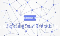 : 数字钱包的实体模式：如何推动未来支付系统的