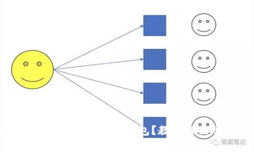 数字钱包开通后领不到红包？教你解决常见问题