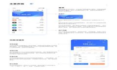 在您提到的“tokenim里怎么有btc”这个主题下，我