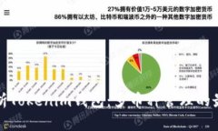 全面解析Tokenim钱包：多币种管理的最佳实践
